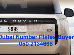 Sell Special Number Plates in Ajman ( Car Number Plate Buyer in Ajman )