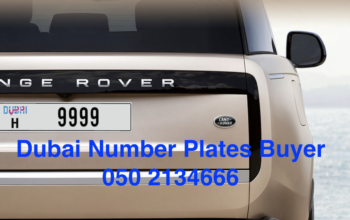 Sell Special Number Plates in Ajman ( Car Number Plate Buyer in Ajman )