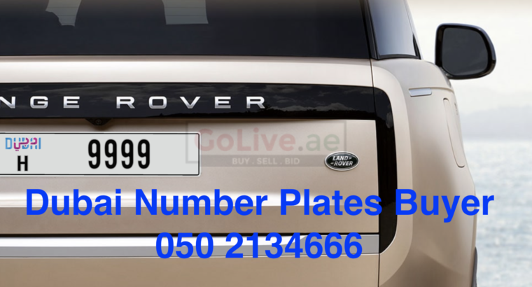 Sell Special Number Plates in Ajman ( Car Number Plate Buyer in Ajman )