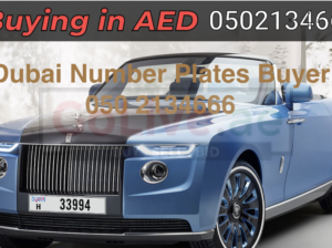 VIP plate dealers UAE