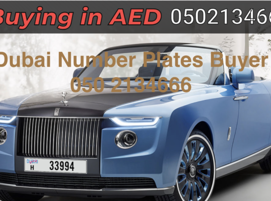 VIP plate dealers UAE
