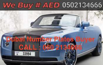 Sell Car Number Plates in Sharjah 050 2134666