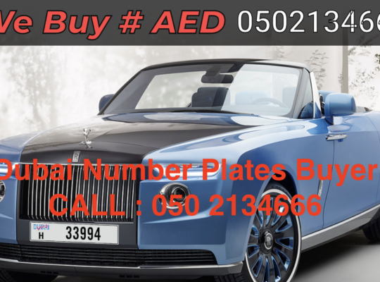 Sell Car Number Plates in Sharjah 050 2134666