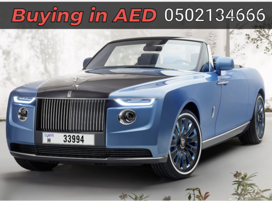 Sell Special Number Plates in Fujairah 050 2134666