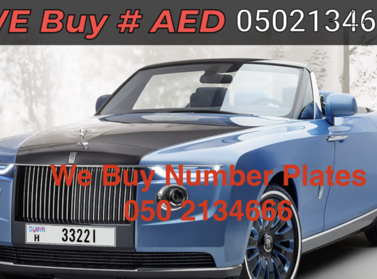 VIP Number plate Buyer in Fujairah 050 2134666