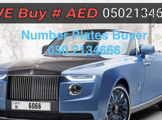 Sell Car Number Plates in Dubai 050 2134666