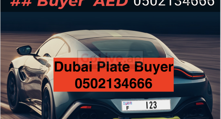 Car Number plates Buyer in Ajman 050 2134666