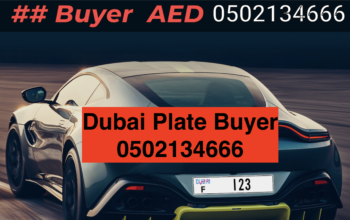 Where to sell VIP car plates in AJMAN 050 2134666
