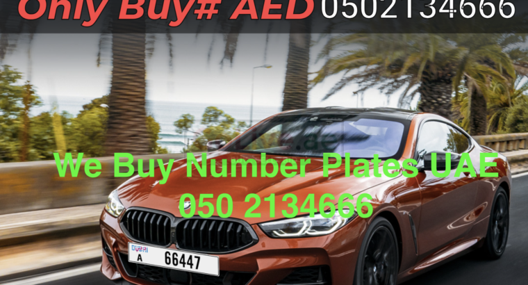 High-value number plates buyer Dubai 050 2134666