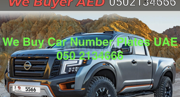 Sell special number plates for cars in Dubai 050 2134666