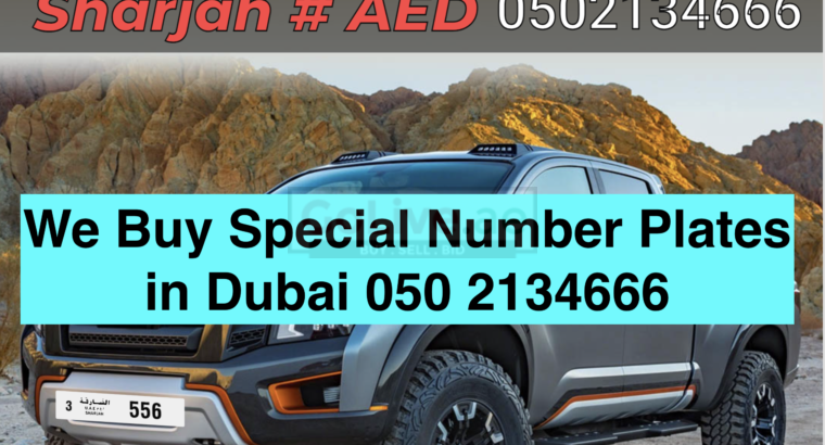 Rare number plate Buyer in Dubai and UAE