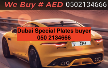 Triple-digit number plates buyer Fujairah 050 2134666