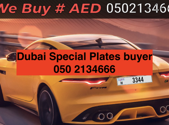 Triple-digit number plates buyer Fujairah 050 2134666