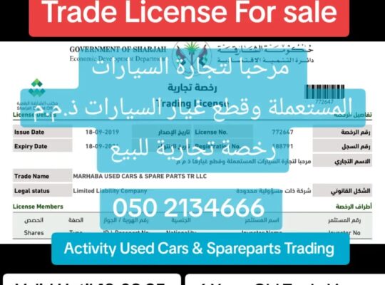 Used Cars Trading Licenses for sale in sharjah ( Marhaba Used Car Tr )