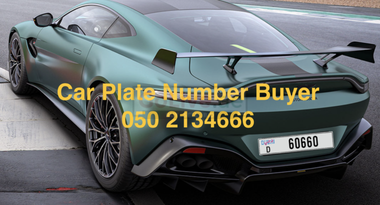 Car Number plates Buyer in Fujairah