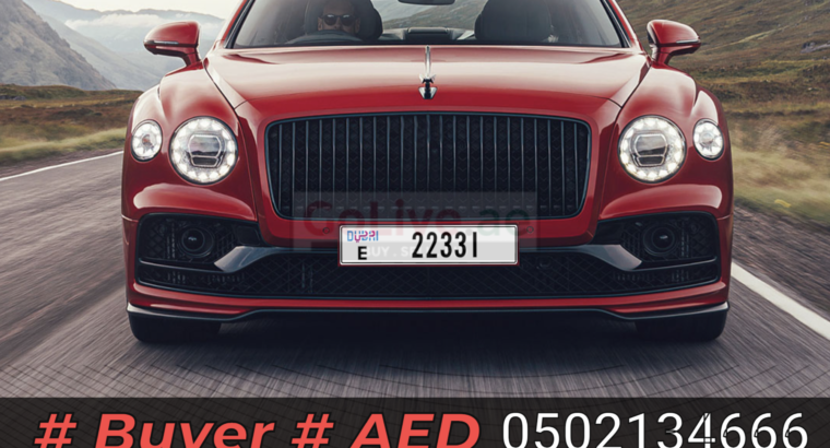 VIP Car Plates Dealer in Dubai 050 2134666
