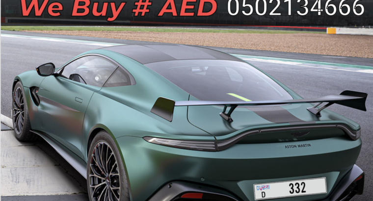 Where to sell VIP car plates in RAS AL KHAIMAH
