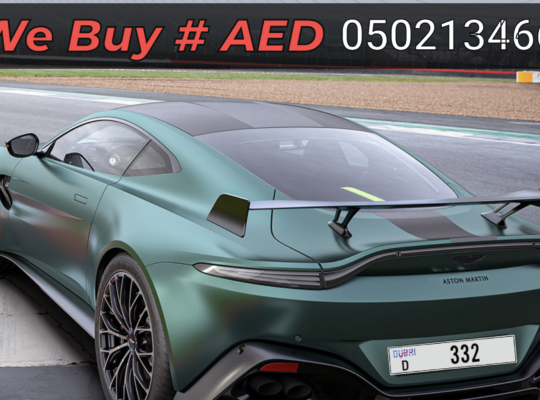 Selling a Car Number Plates in Ajman 050 2134666