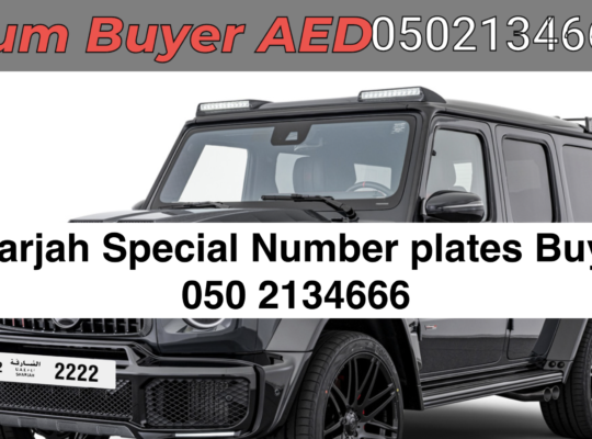 Exclusive license plates buyer Sharjah 050 2134666