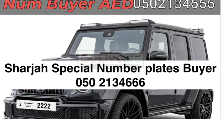 Where to sell VIP car plates in sharjah 0502134666