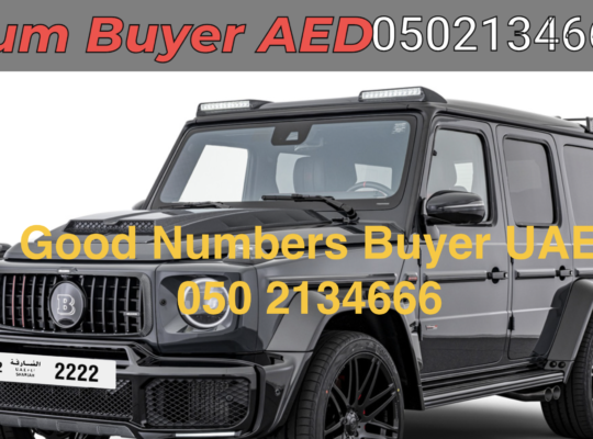 Selling a Car Number Plates in Fujairah ( Number Plate Buyer UAE )