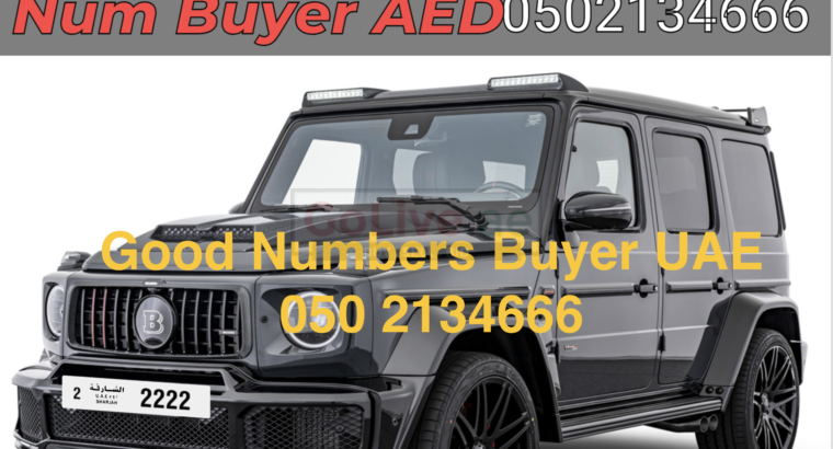 Selling a Car Number Plates in Fujairah ( Number Plate Buyer UAE )
