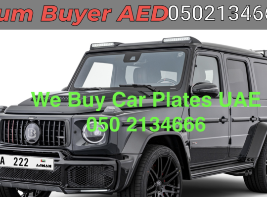 VIP car number plate Dealer in Abu Dhabi 050 2134666