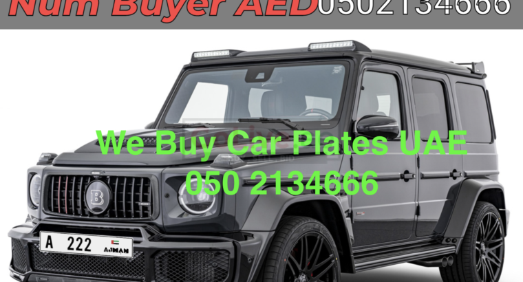 Selling a Special Number Plates in Dubai ( Dubai Number Plates Buyer )