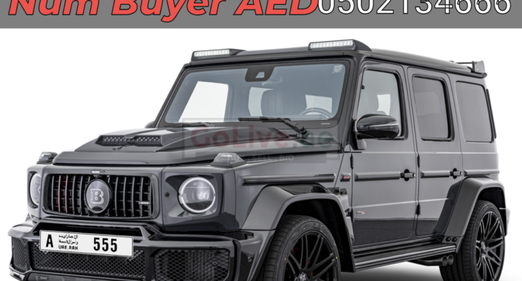 Abu Dhabi VIP plates Buyer