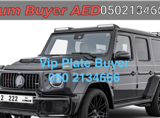 Where to sell VIP car plates in Dubai 050 2134666