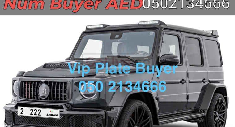 Where to sell VIP car plates in Dubai 050 2134666