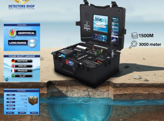 RIVER G 3 Best the water Detector