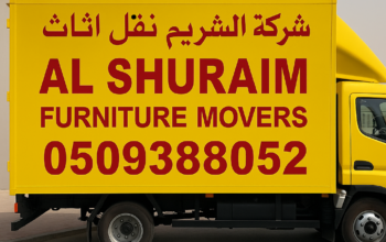 شركة ابو الشريم نقل اثاث الشارقة