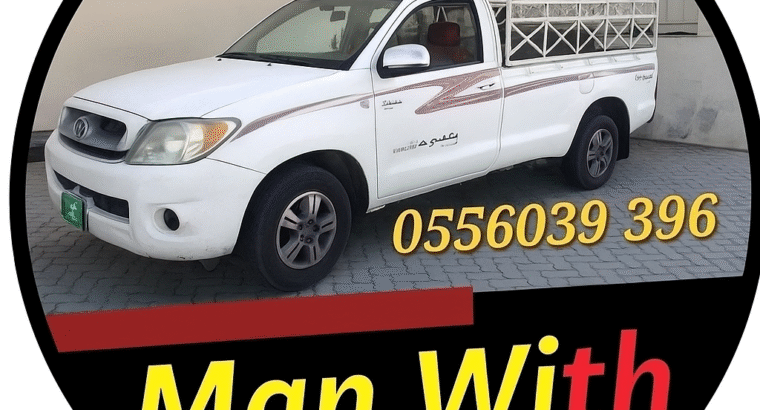 Man With Van Movers 0556039396