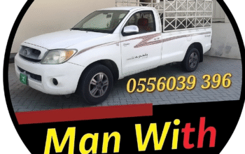 Man With Van Movers 0556039396