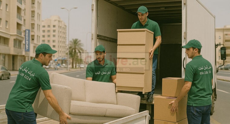 شرکة انس نقل اثاث