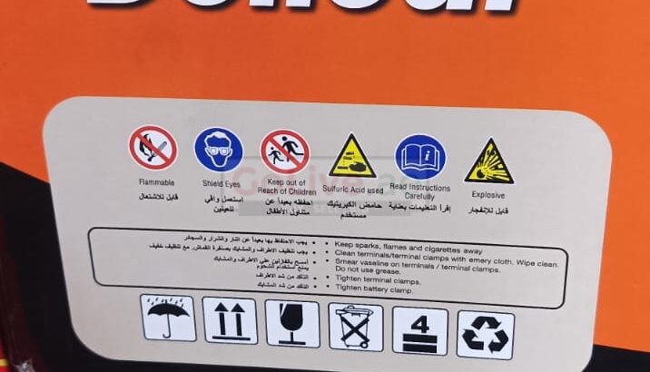 Al Sahab Car Fixing | Your Trusted Car Battery Store in Dubai Silicon Oasis