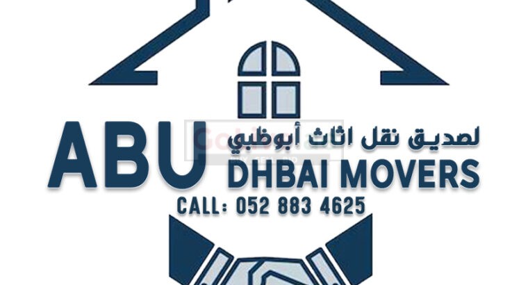 Abu dahbi لصديق نقل اثاث أبوظبي