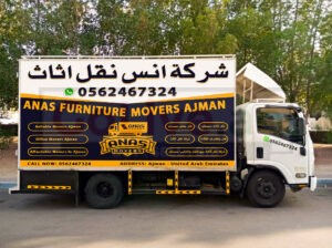 شرکة انس نقل اثاث