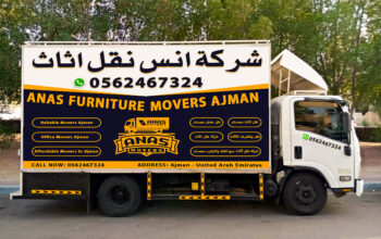 شرکة انس نقل اثاث