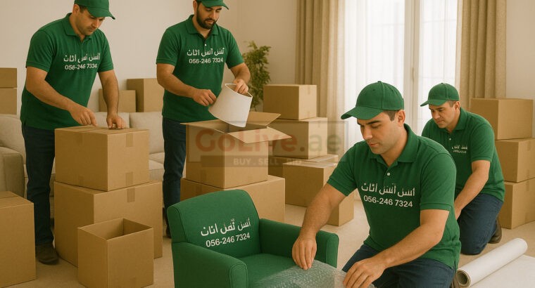 شرکة انس نقل اثاث