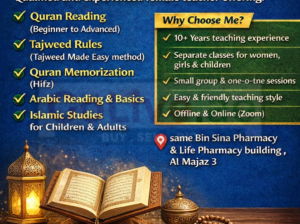 ONLINE/OFFLINE Quran | Arabic | Islamic Studies by a lady teacher