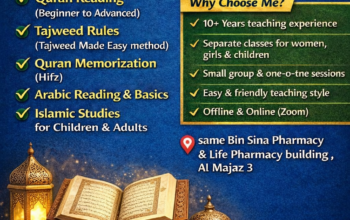 ONLINE/OFFLINE Quran | Arabic | Islamic Studies by a lady teacher