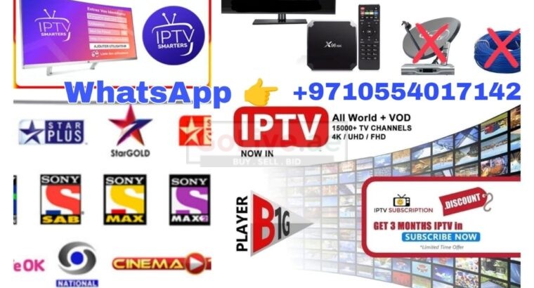 Strong8k iptv & B1g iptv #iptvuae #iptvdubai #dubaiiptv