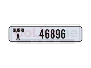 A-Code Rare DXB plate for sale