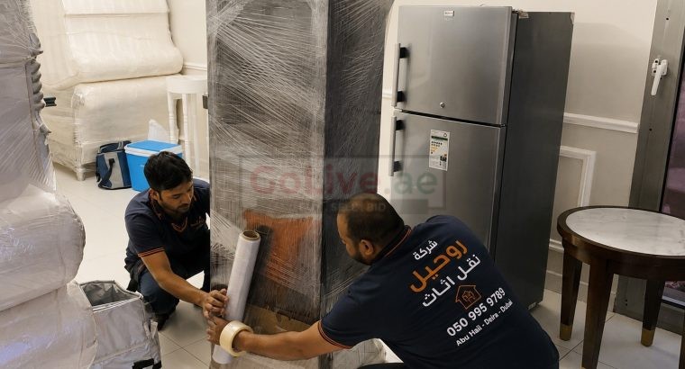 شركة روحيل نقل اثاث