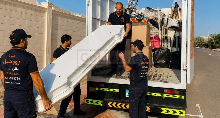 شركة روحيل نقل اثاث