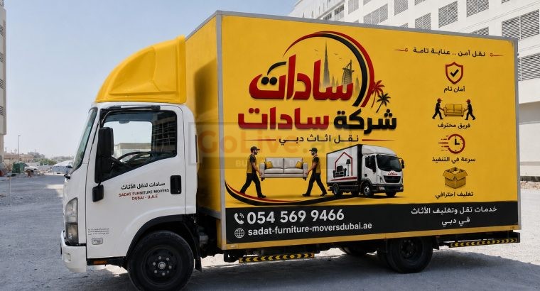 شركة سادات نقل اثاث دبي