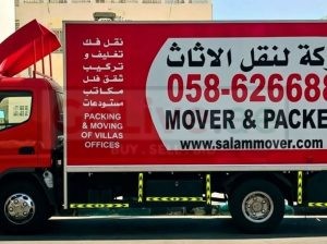 Movers in Abu Dhabi